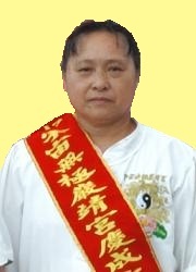 護法3